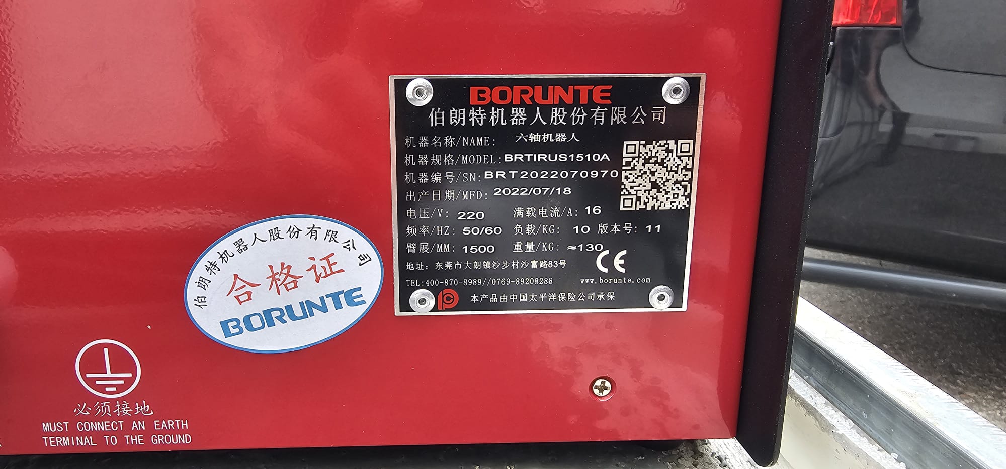 Borunte6