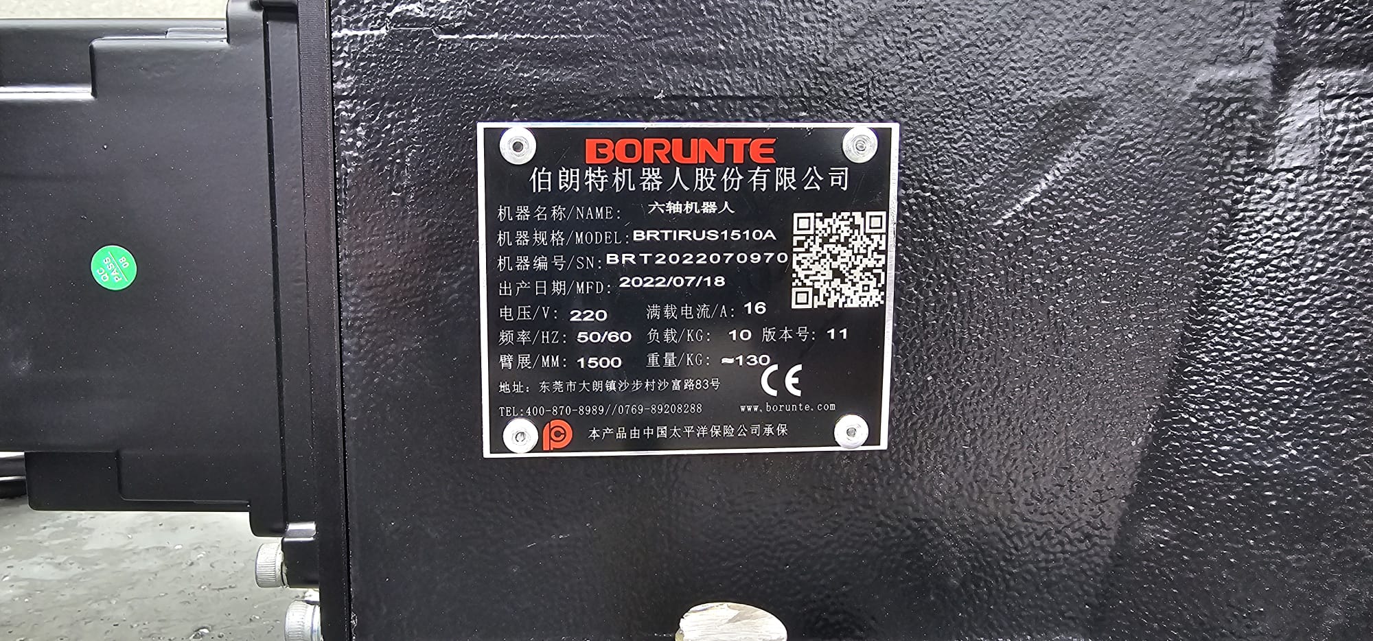 Borunte8